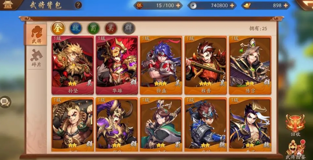 少年三国志二赤金貂蝉所需神兵是哪个