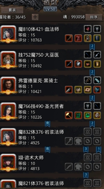 如何在地下城堡2图9刷红装