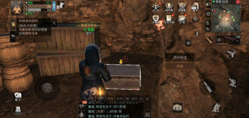 树人生长加速与黑暗与光明有何相关性