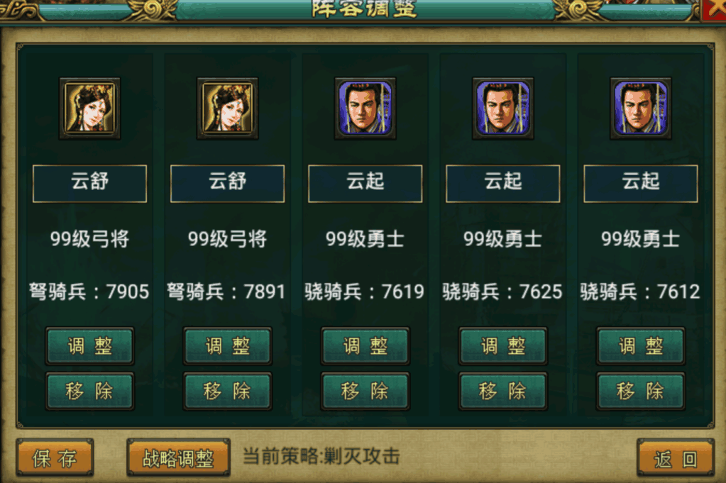 怎样的方式可以在帝王三国刷护军