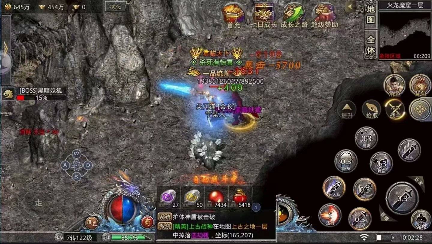 赤月龙城道士攻略有什么实用的宠物搭配 赤月龙城道士攻略有什么实用的宠物搭配