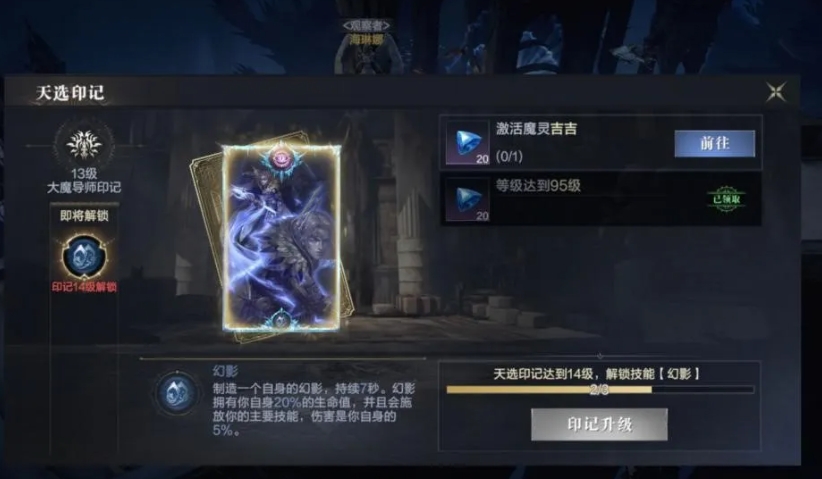 怎样挑选适合自己的黑暗之潮契约射手流派