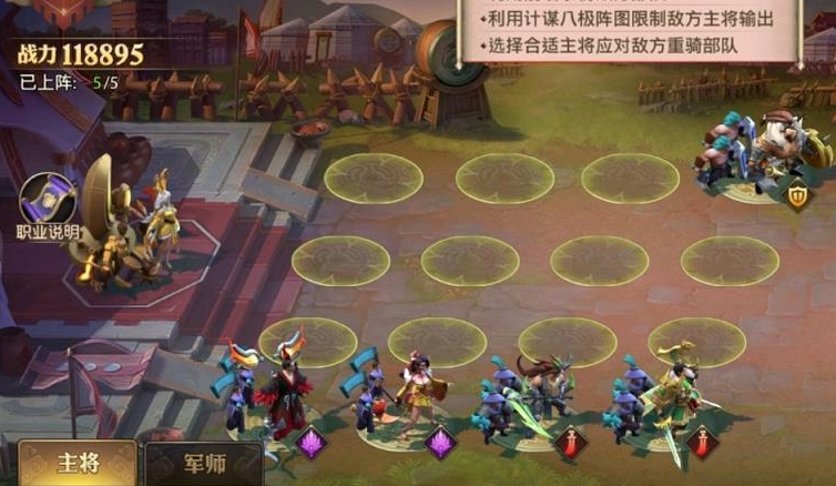 华佗在少年三国志2中有什么秘宝可以获得