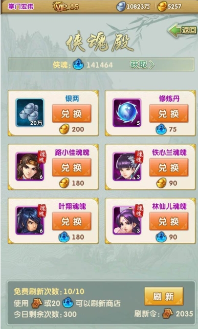大掌门2的前期血战有什么技巧和方法 大掌门2的前期血战有什么技巧和方法