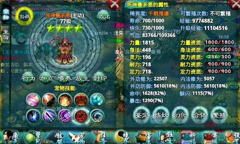 忘仙灵尊选什么元神比较适合