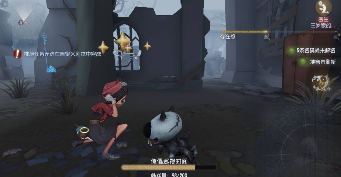 第五人格新手攻略中如何应对猎人的追击