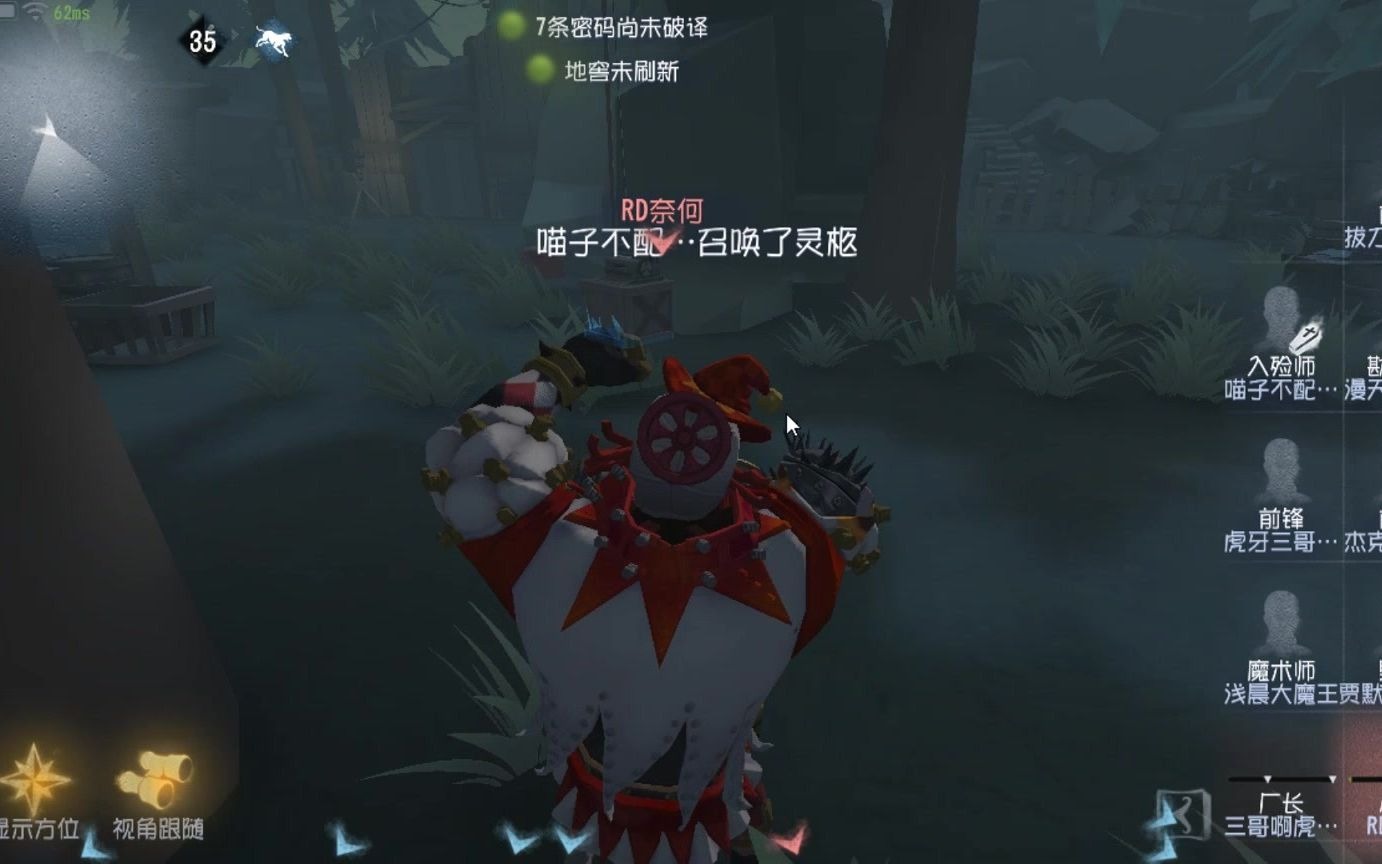 第五人格新手攻略中如何应对猎人的追击