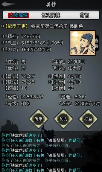 放置江湖金殿在江湖武当山内如何到达 放置江湖金殿在江湖武当山内如何到达