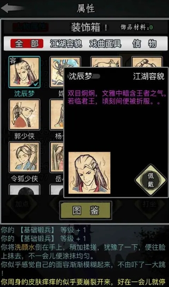 放置江湖金殿在江湖武当山内如何到达