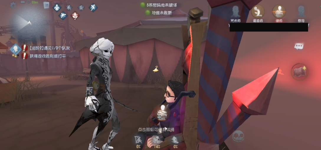 第五人格红夫人在竞技场中的表现如何