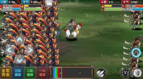 三国时代游戏中是否可以通过任务俘虏武将