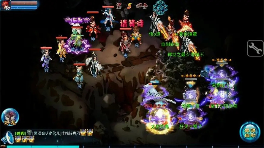 神雕侠侣神雕试炼副本攻略分享