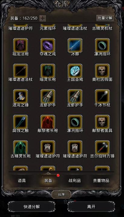 地下城堡2圣骑士属性有什么技巧可以提升
