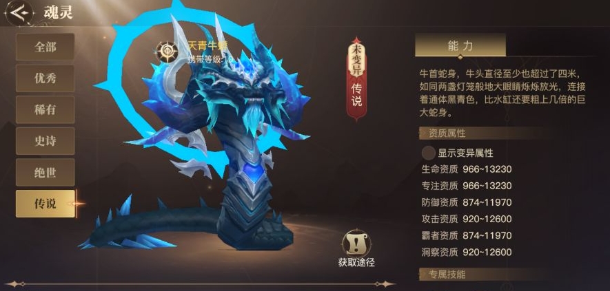 斗罗大陆绝世唐门二游戏哪个更值得玩 斗罗大陆绝世唐门二游戏哪个更值得玩