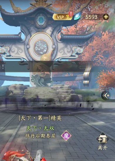 凡人修仙传的角色里谁是最厉害的