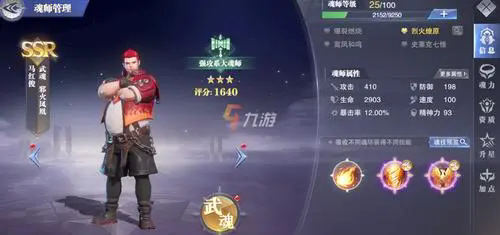 斗罗大陆中获得修罗剑有无限制条件 斗罗大陆中获得修罗剑有无限制条件