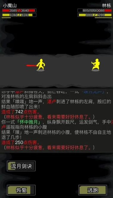 放置江湖青云金铁可以通过哪些途径获取
