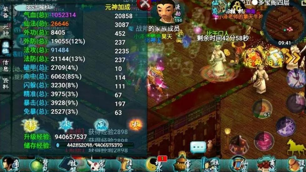 忘仙打魂石中有什么禁忌要避免