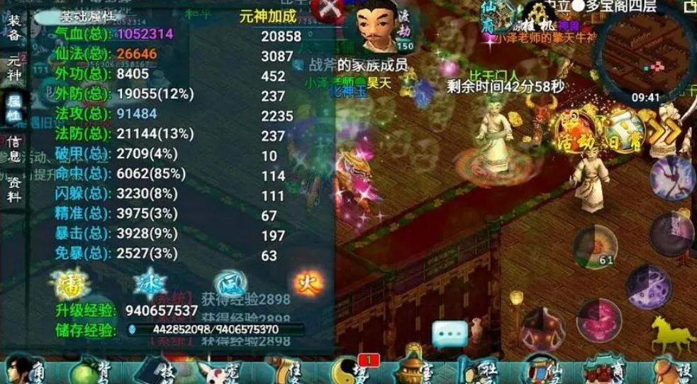 忘仙打魂石中有什么禁忌要避免