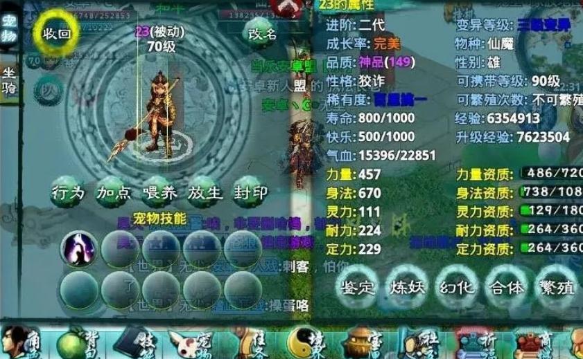 洗白忘仙宝宝技能有什么方法