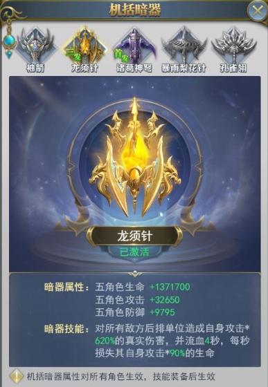如何从近处到达斗罗大陆海神岛 如何从近处到达斗罗大陆海神岛