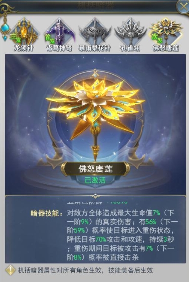 如何从近处到达斗罗大陆海神岛 如何从近处到达斗罗大陆海神岛