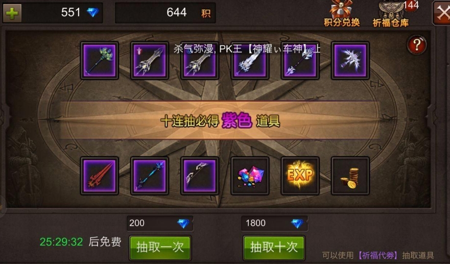 全民奇迹中弓箭手的技能应该怎样合理分配