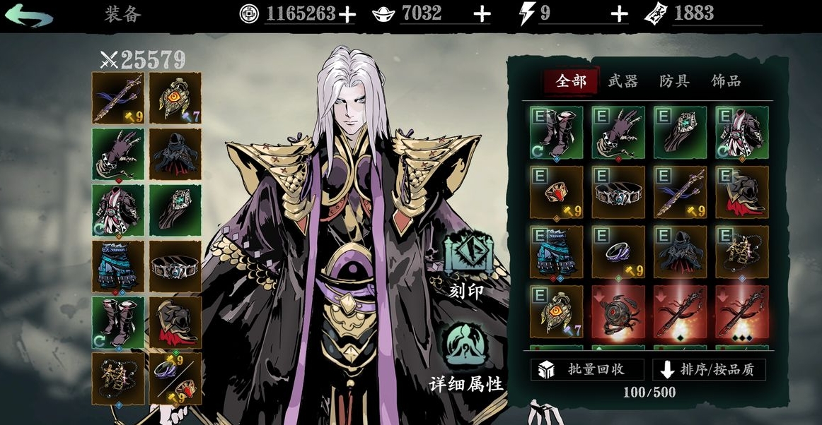 怎样才能得到影之刃3魔境钥匙