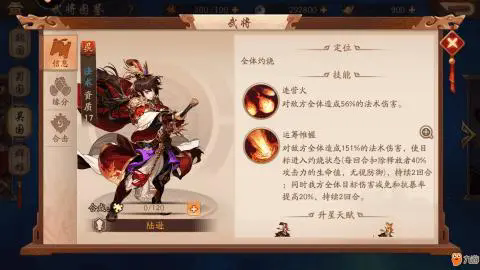 如何在少年三国志2获得金将