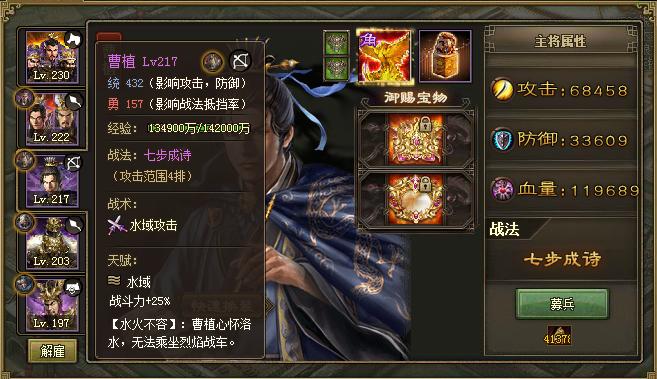 如何获得攻城掠地单挑兵的技巧