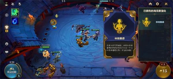 金铲铲之战中有没有适合新手的强势阵容