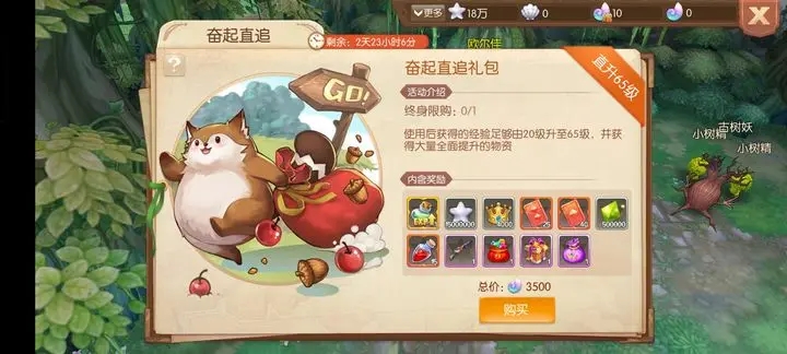 风之大陆龙刃和刺客哪个更具优势