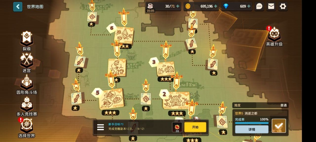 坎公骑冠剑地下迷宫39层有什么特殊奖励