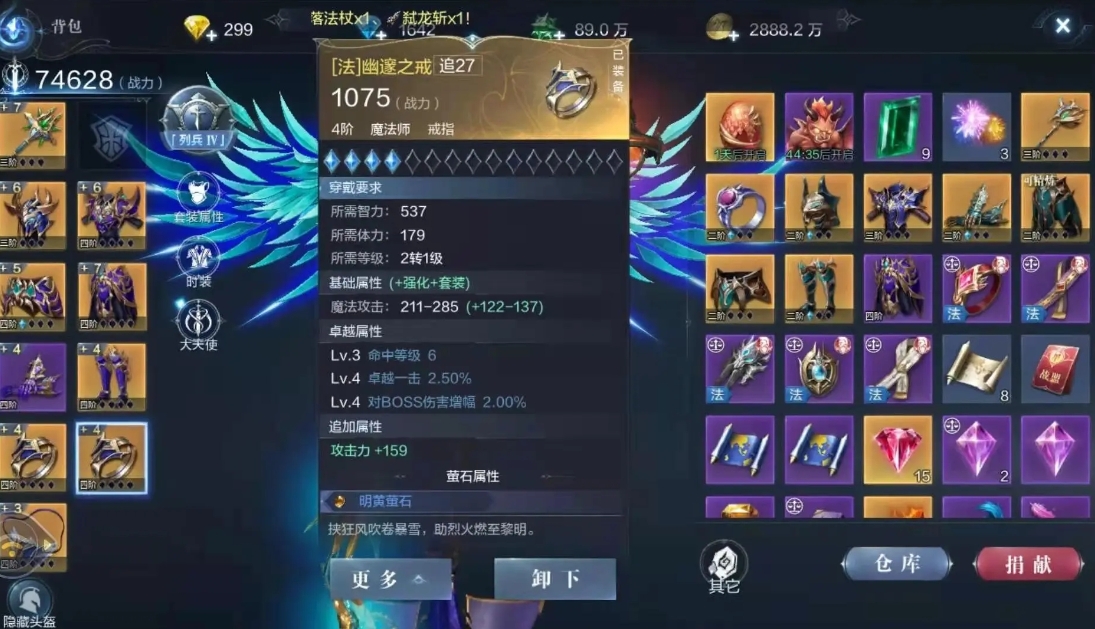全民奇迹2斗士技能天赋值得投资吗