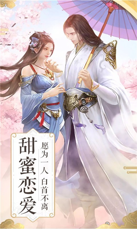 封神战