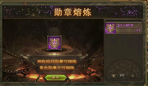 攻城掠地神兵封地技巧有哪些注意事项 攻城掠地神兵封地技巧有哪些注意事项