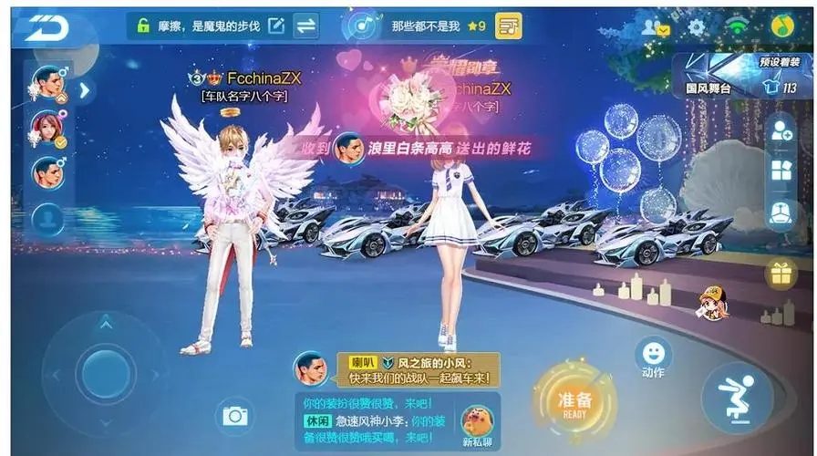 想问一下qq飞车自由训练怎么去