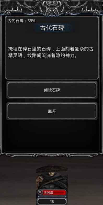 如何在地下城堡2中获得魔力战利品