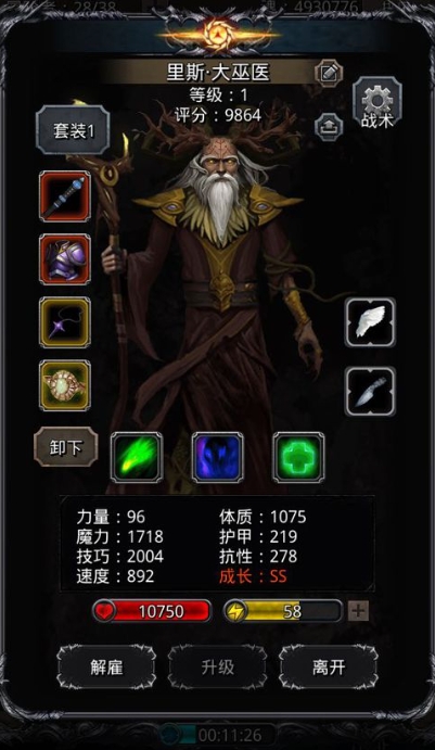 如何在地下城堡2中获得魔力战利品 如何在地下城堡2中获得魔力战利品