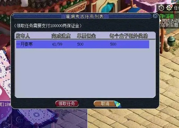 梦幻西游单刷玩什么职业最快速 梦幻西游单刷玩什么职业最快速