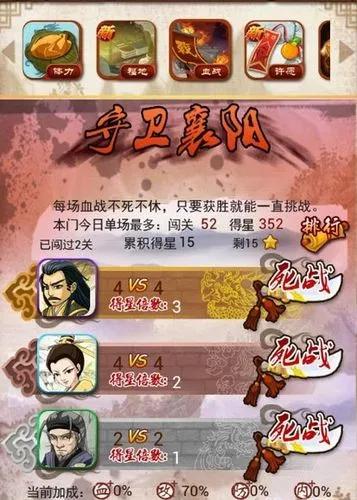 大掌门2七天任务攻略中的隐藏任务有哪些 大掌门2七天任务攻略中的隐藏任务有哪些