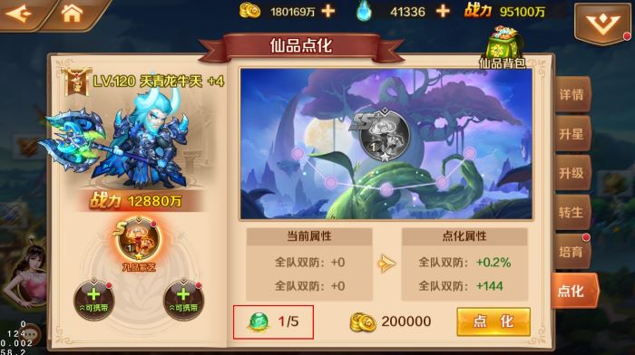 斗罗大陆主龙副猫的必备技巧是什么 斗罗大陆主龙副猫的必备技巧是什么