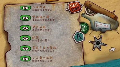 我应该如何获得迷失岛2鱼骨 我应该如何获得迷失岛2鱼骨
