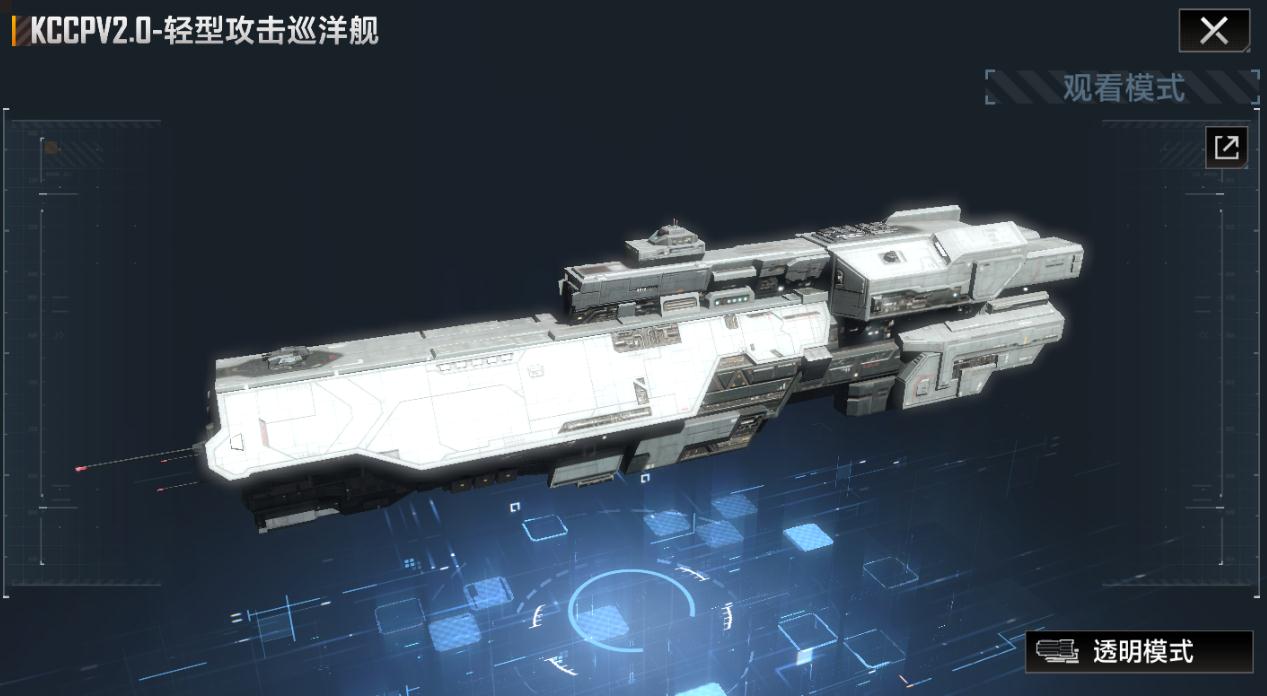 如何在无尽的拉格朗日派遣舰队来保卫家园