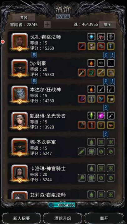 地下城堡2符文甲图纸取得途径是什么
