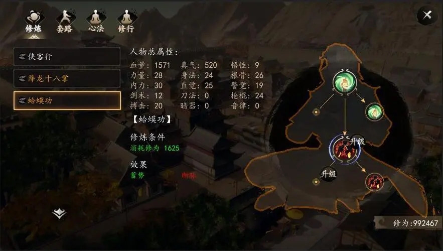 制作卧虎藏龙琵琶需要掌握哪些技巧