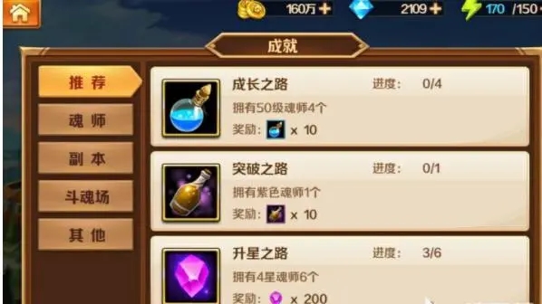 斗罗大陆深海终章是否有隐藏结局