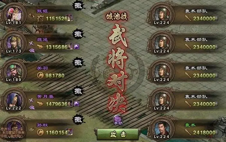 攻城掠地最合适使用哪些护身御宝 攻城掠地最合适使用哪些护身御宝