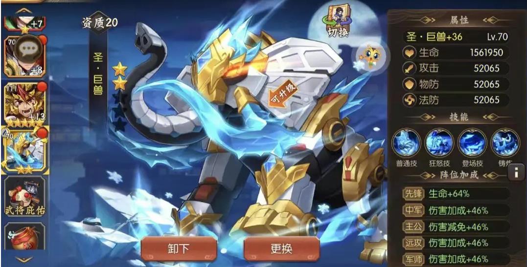 少年三国志周年玉璧是否可以通过任务获得