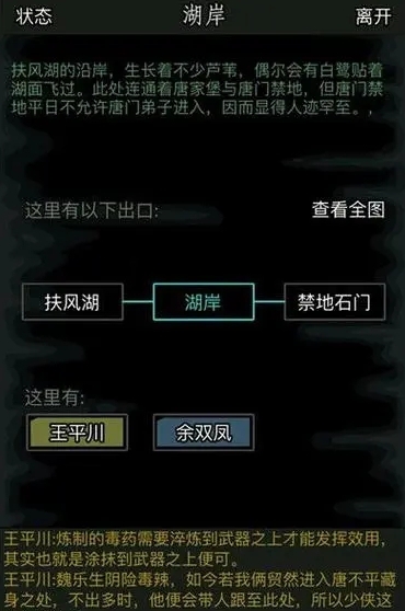 何种刀最适合放置江湖三身佛刀 何种刀最适合放置江湖三身佛刀
